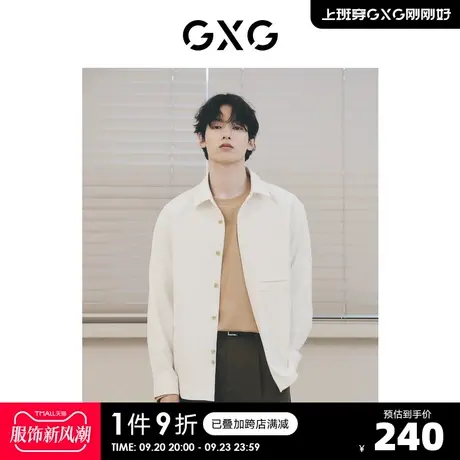 GXG男装 城市通勤立体格纹肌理不易皱绣花长袖衬衫2023秋季新品商品大图