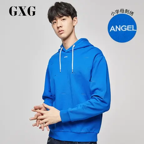 GXG卫衣 秋季韩版蓝色字母刺绣男装连帽潮流帽衫图片