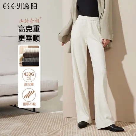 逸阳雪尼尔阔腿裤女士2023秋冬新款松紧高腰垂感直筒条绒休闲裤子商品大图