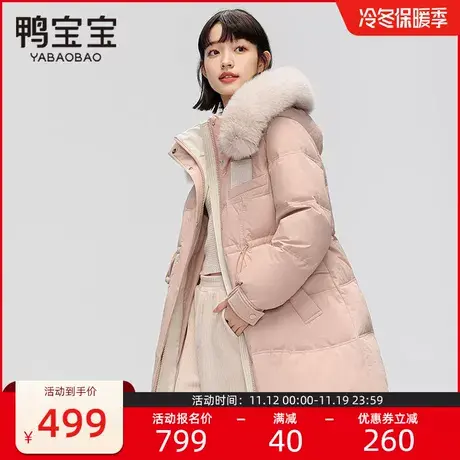 鸭宝宝高端羽绒服女士中长款狐狸真毛领2023新款收腰加厚冬季外套商品大图