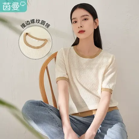 【商场同款】茵曼提花短袖针织T恤女士2023春季新款显瘦圆领气质图片