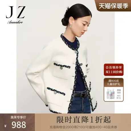玖姿安娜蔻圆领法式优雅复古香风绵羊毛短大衣外套女2023秋季新款图片
