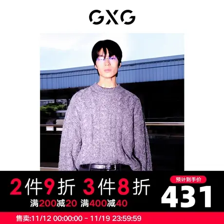 GXG男装 灰色绞花复古线衫男宽松圆领羊毛毛衣内搭 23年冬季新品商品大图