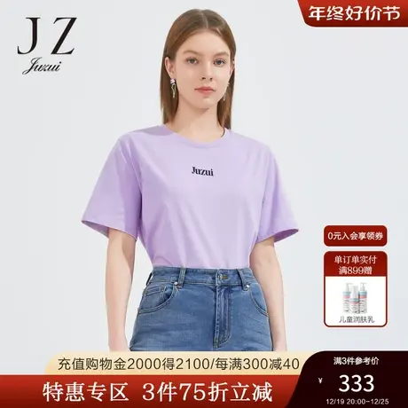 JZ玖姿女装夏季新款短袖上衣紫色时尚字母品牌印花圆领简舒适T恤商品大图