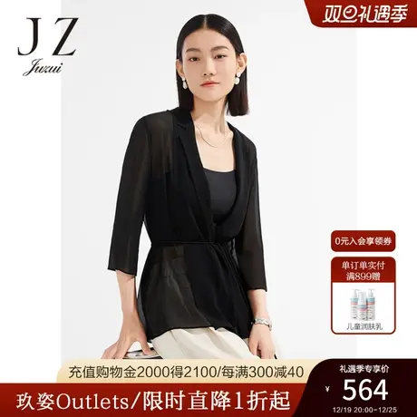 JZ玖姿商场同款桑蚕丝外套女装2023夏季新款通勤OL上衣JWCX40503图片