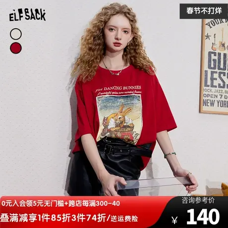 妖精的口袋宽松t恤女2023秋季新款美式印花圆领短袖显瘦纯棉上衣商品大图