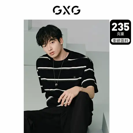 GXG男装 235g重磅条纹设计简约宽松休闲短袖T恤男士24年夏季新品1商品大图