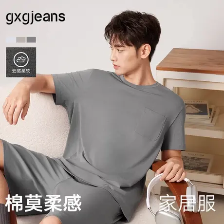 gxg.jeans男装 多色宽松莫代尔棉家居服短袖睡衣套装男 25夏新品商品大图