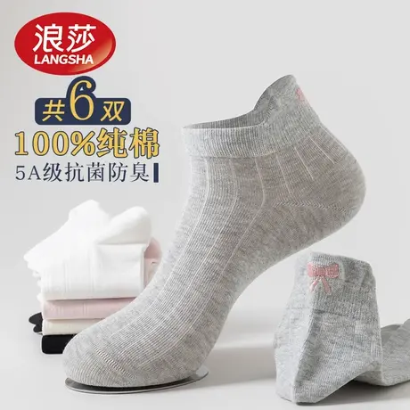 浪莎蝴蝶结袜子女2025新款爆款短袜女纯棉夏季薄款透气白色袜夏天商品大图