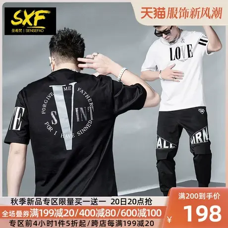 SXF圣希梵2023夏季新款男士短袖  潮牌烫钻印花半袖纯棉宽松T恤男商品大图