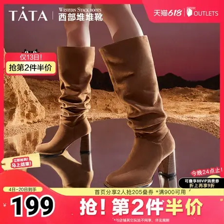 Tata他她奥莱过膝高跟长靴女弹力休闲时装靴子早夏季新款DWAZ1DC3图片