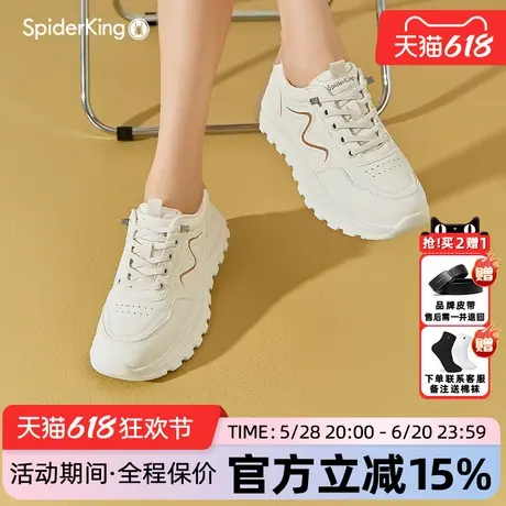 蜘蛛王女鞋官方旗舰店正品2025夏季新款休闲小白鞋运动增高松糕底图片
