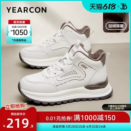 意尔康女鞋冬季加绒板鞋高帮运动休闲皮鞋厚底棉鞋时尚小白鞋图片
