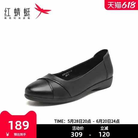 红蜻蜓妈妈单鞋春秋季款通勤职业真皮女鞋舒适中老年人平底鞋子女图片