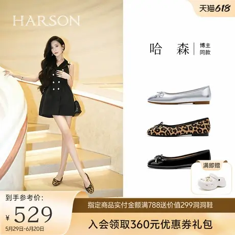 哈森/HARSON【福蝶结】25春季新款女鞋法式蝴蝶结通勤单鞋商品大图