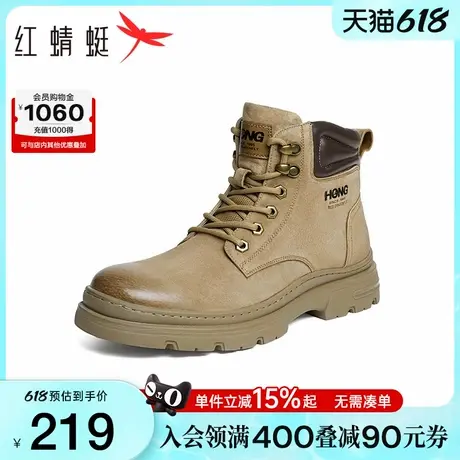 红蜻蜓马丁靴冬季新款男士短靴户外防滑工装鞋登山靴复古大黄靴子商品大图