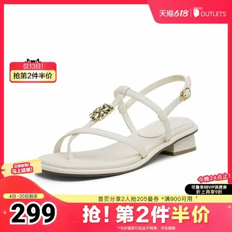 百思图2025夏季新款商场同款一字带时尚潮流粗跟女凉鞋B9501BL5图片