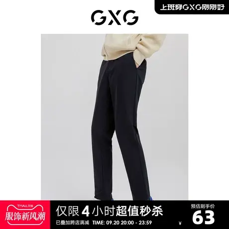 GXG奥莱 秋季男时尚百搭休闲裤#10C1028G商品大图