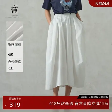 【商场同款】阿依莲A字半身裙女2025夏新款法式气质泡泡中长裙子图片