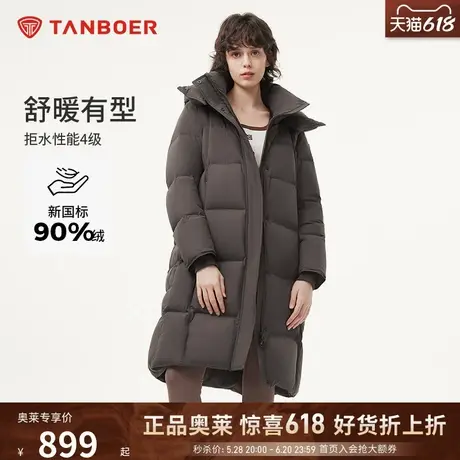 【高充绒】坦博尔羽绒服女款24新款廓形长款可脱卸帽时尚百搭外套图片