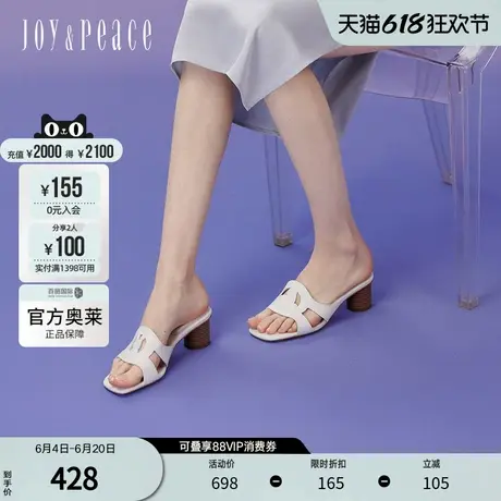 真美诗官方奥莱2024夏季鸢尾花兔子压印粗跟木质纹凉鞋YXN03BT4图片