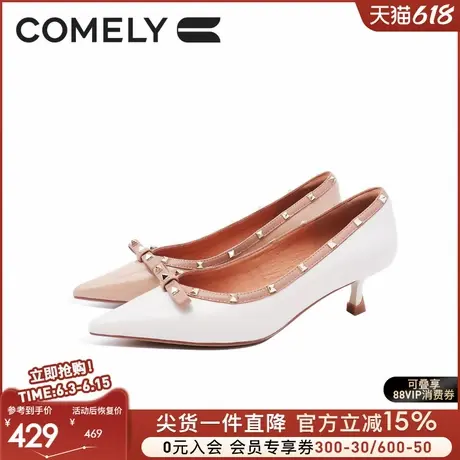 康莉商场同款高跟鞋女2025春季尖头时尚铆钉蝴蝶结拼色细跟图片