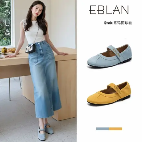 EBLAN/伊伴玛丽珍女鞋2025春夏新款魔术贴一字带软底芭蕾风单鞋子图片