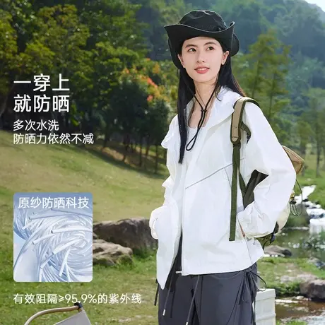 NOB真维斯户外冰丝凉感防晒衣女2025新款夏季防紫外线连帽防晒服图片