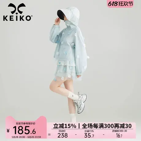 KEIKO UPF50+ 花漾立体扎花防晒衣女夏季大帽檐防紫外线薄款外套图片