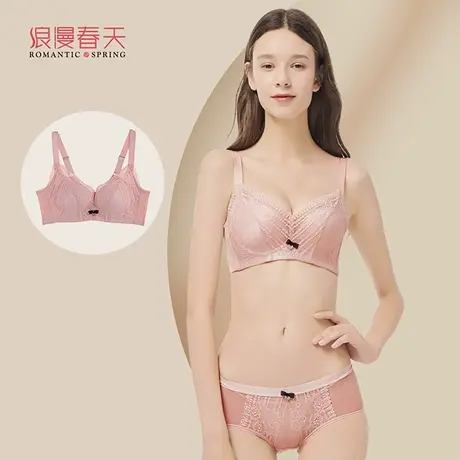 浪漫春天内衣女AB厚C中薄调整型无钢圈聚拢上托提拉收副乳文胸图片