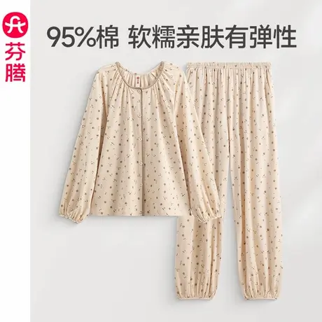 芬腾女士睡衣春秋季新款纯棉长袖长裤套装休闲女款宽松开衫家居服图片