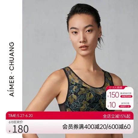 爱慕·CHUANG对话系列圆领无托隐孔插杯背心式文胸CA170661商品大图