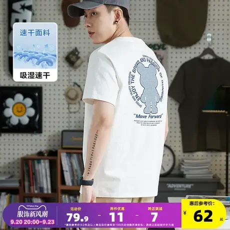【速干面料】唐狮2023年夏季新款小熊纯棉短袖t恤男款打底半袖商品大图