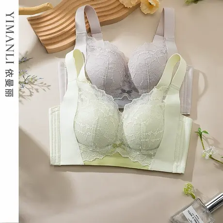 【3D立挺胸型】依曼丽小胸提拉聚拢文胸性感法式蕾丝调整型内衣女商品大图