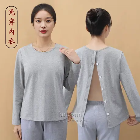带胸垫后背开扣长袖上衣中医理疗服艾灸衣针灸拔罐商品大图