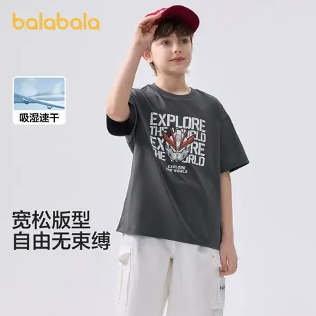 【U先】巴拉巴拉打底衫女夏装纯棉印花亲子休闲上衣童装商品大图