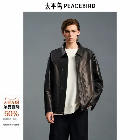 【真皮皮衣】太平鸟男装 品质拼接皮夹克秋新款休闲外套B1BDE4F02图片