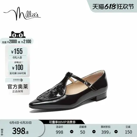 millie's妙丽2024年春法式T字带玛丽珍尖头小皮鞋女LDT03AQ4图片