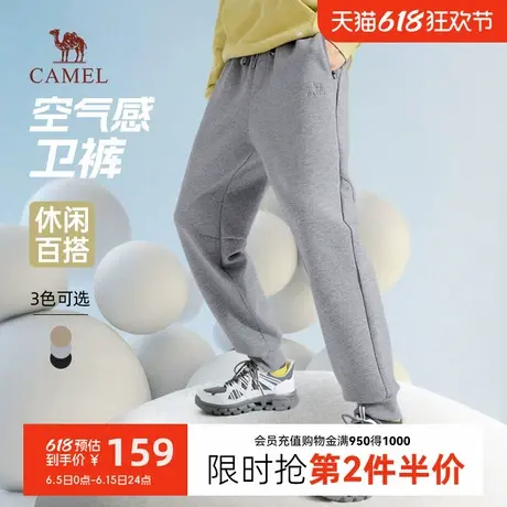 骆驼男装运动卫裤男士2024新款秋季宽松弹力针织束脚休闲长裤子商品大图