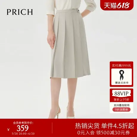PRICH简约通勤肌理感百褶裙春秋新款A字气质显瘦垂坠半身裙女图片