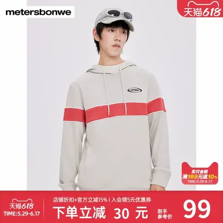 美特斯邦威连帽卫衣男校园时尚潮流上衣抽绳复古撞色舒休闲适百搭商品大图