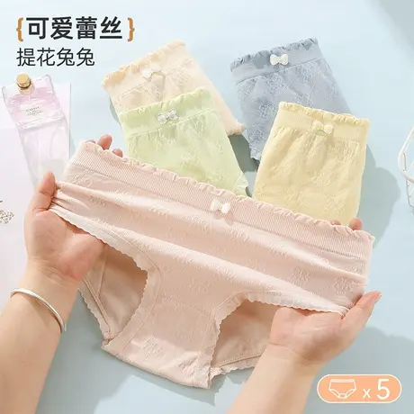 雅黛丽女士内裤纯棉全棉裆中高腰无痕三角裤不夹臀防卡裆夏季薄款商品大图