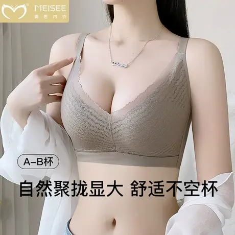 美思内衣女小胸聚拢上托不空杯无钢圈收副乳性感文胸平胸显大胸罩商品大图