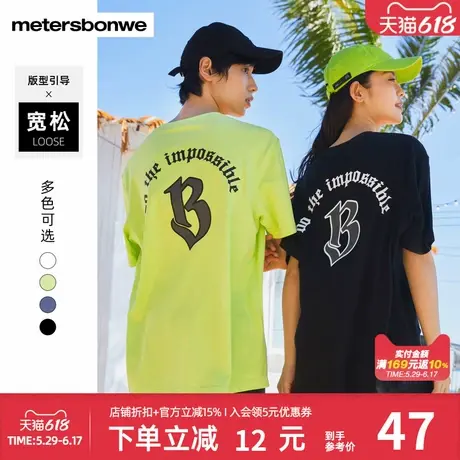 美特斯邦威潮流印花t恤男夏新款哥特休闲舒适纯棉百搭情侣短袖女图片