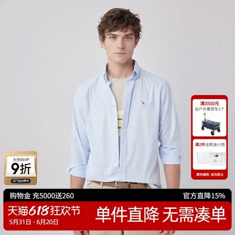 Hazzys哈吉斯奥莱2025年春秋新款长袖衬衫男士牛津纺衬衣上衣男装图片