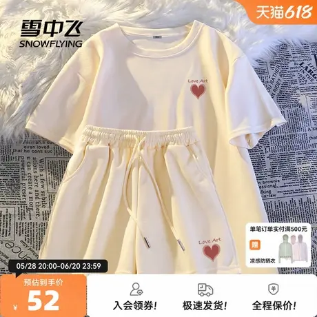 雪中飞运动套装女夏季新款短袖休闲穿搭女生2025超火夏装一整套PC商品大图