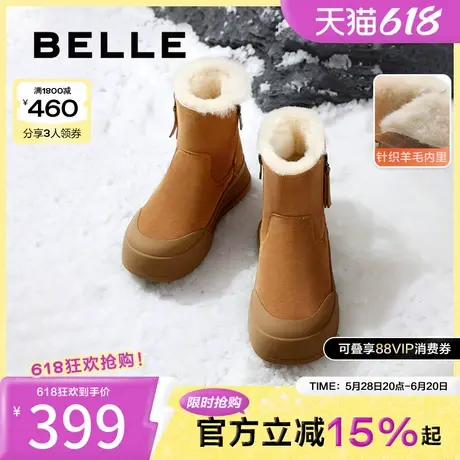 百丽女鞋厚底雪地靴女冬季新款保暖加绒毛毛棉鞋短靴子B2215DD4商品大图