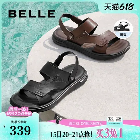 百丽男鞋休闲两穿凉鞋夏季男士商场牛皮户外真皮沙滩鞋子7YF01BL3商品大图
