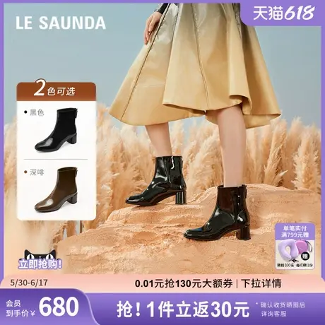 莱尔斯丹秋冬时尚漆皮方头拉链粗跟瘦瘦靴短靴女鞋5T55201图片