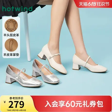 热风浅口单鞋女款2025年夏季新款银色粗跟女鞋方头法式玛丽珍鞋子商品大图